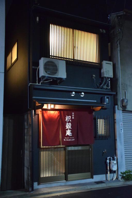 Guesthouse Kikokuan Kyoto Ngoại thất bức ảnh