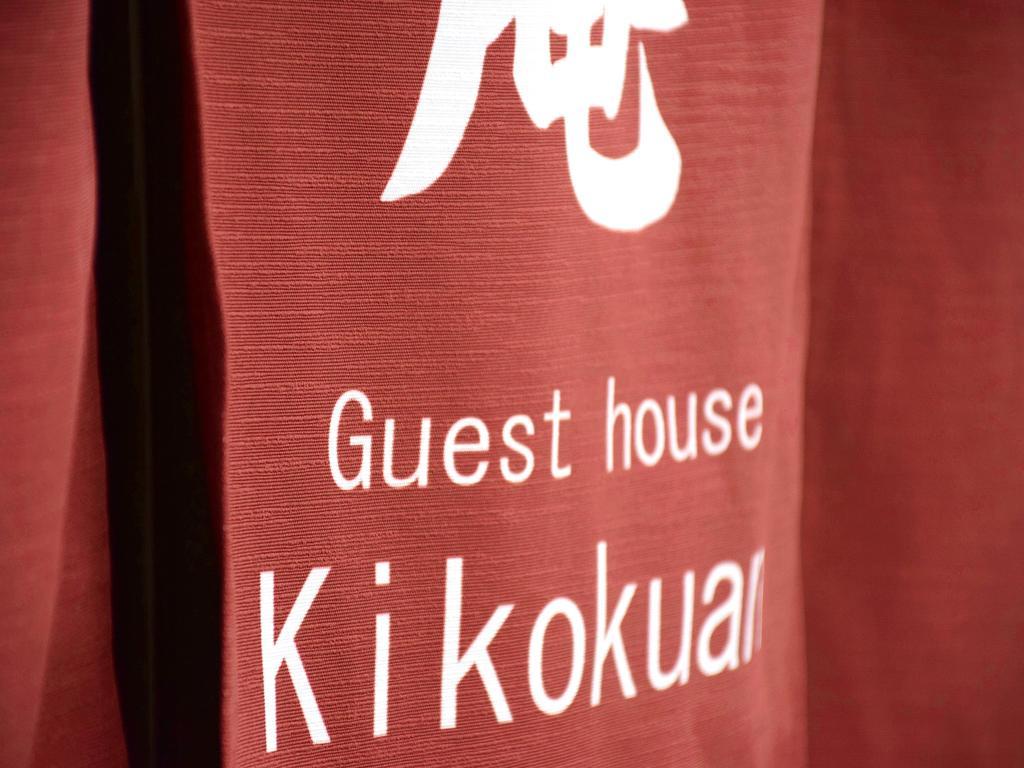 Guesthouse Kikokuan Kyoto Ngoại thất bức ảnh