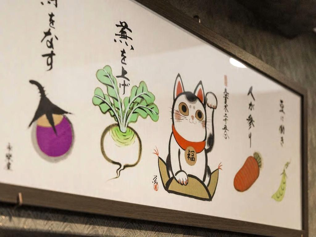 Guesthouse Kikokuan Kyoto Ngoại thất bức ảnh