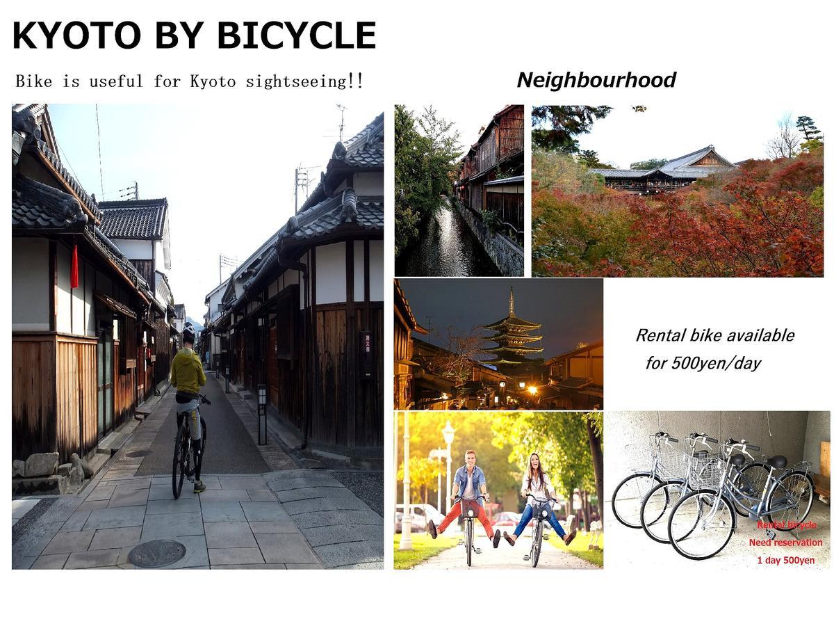 Guesthouse Kikokuan Kyoto Ngoại thất bức ảnh